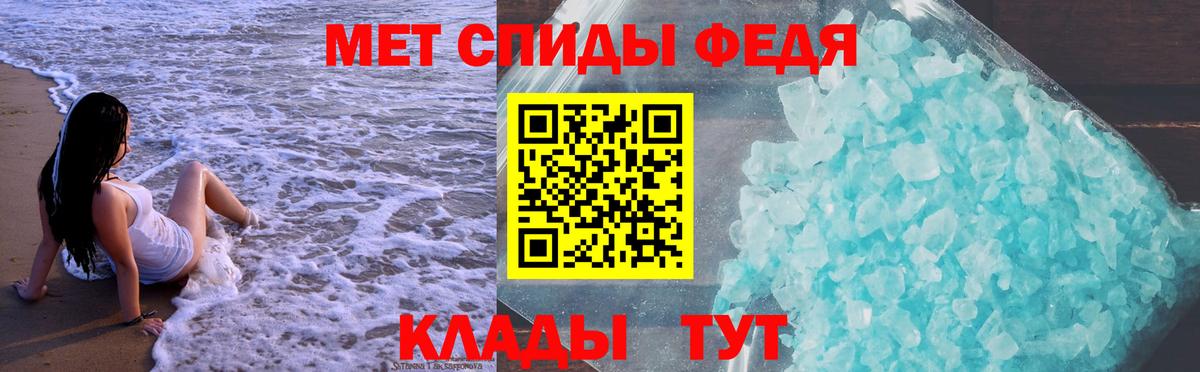 АМФ Premium  Вход с VPN  Амфетамин  Отрадный 