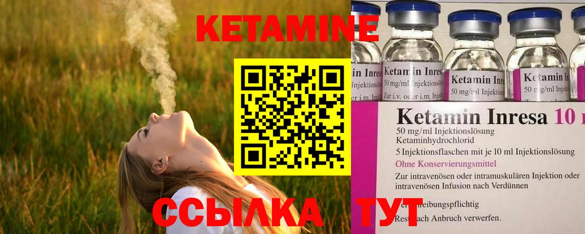 darknet клад  Кетамин VHQ  Отрадный  Вход с VPN  Кетамин VHQ 
