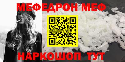 прущая мука Старая Купавна