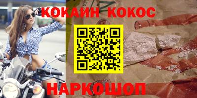 прущая мука Старая Купавна