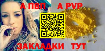 мефедрон мука Славгород