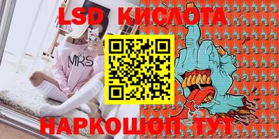 твердый Ставрополь
