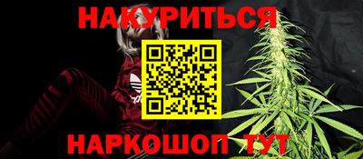 прущая мука Старая Купавна