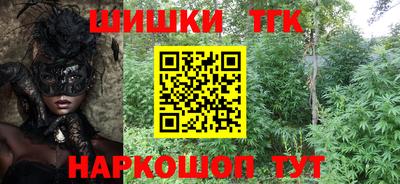 марки nbome Сланцы