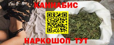 марки nbome Сланцы