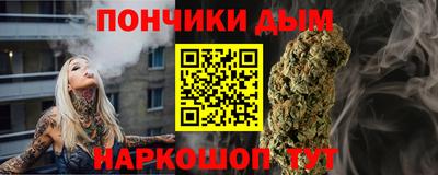 ешки Славянск-на-Кубани