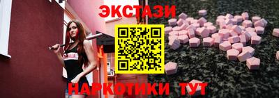 мефедрон мука Славгород