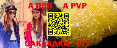прущая мука Старая Купавна