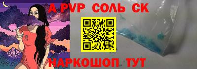 марки nbome Сланцы