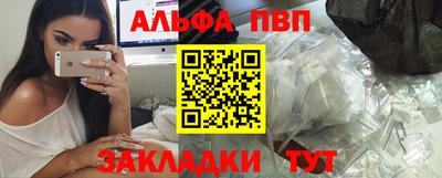 ешки Славянск-на-Кубани
