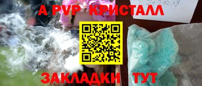 марки nbome Сланцы