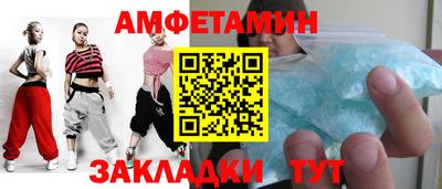 марки nbome Сланцы