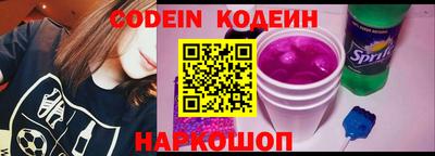 ешки Славянск-на-Кубани