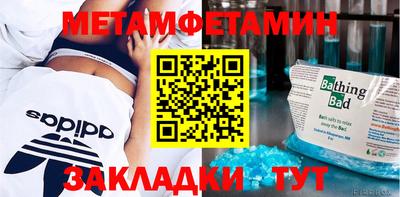 ешки Славянск-на-Кубани