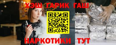 мефедрон мука Славгород