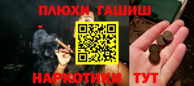 марки nbome Сланцы