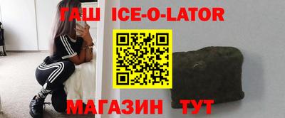 мефедрон мука Славгород