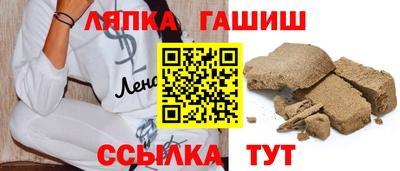 ешки Славянск-на-Кубани