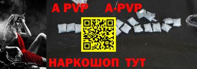 прущая мука Старая Купавна