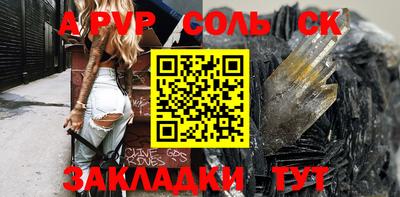 мефедрон мука Славгород