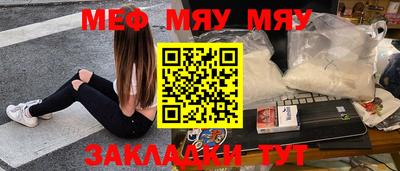 прущая мука Старая Купавна