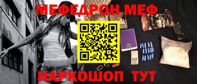 прущая мука Старая Купавна