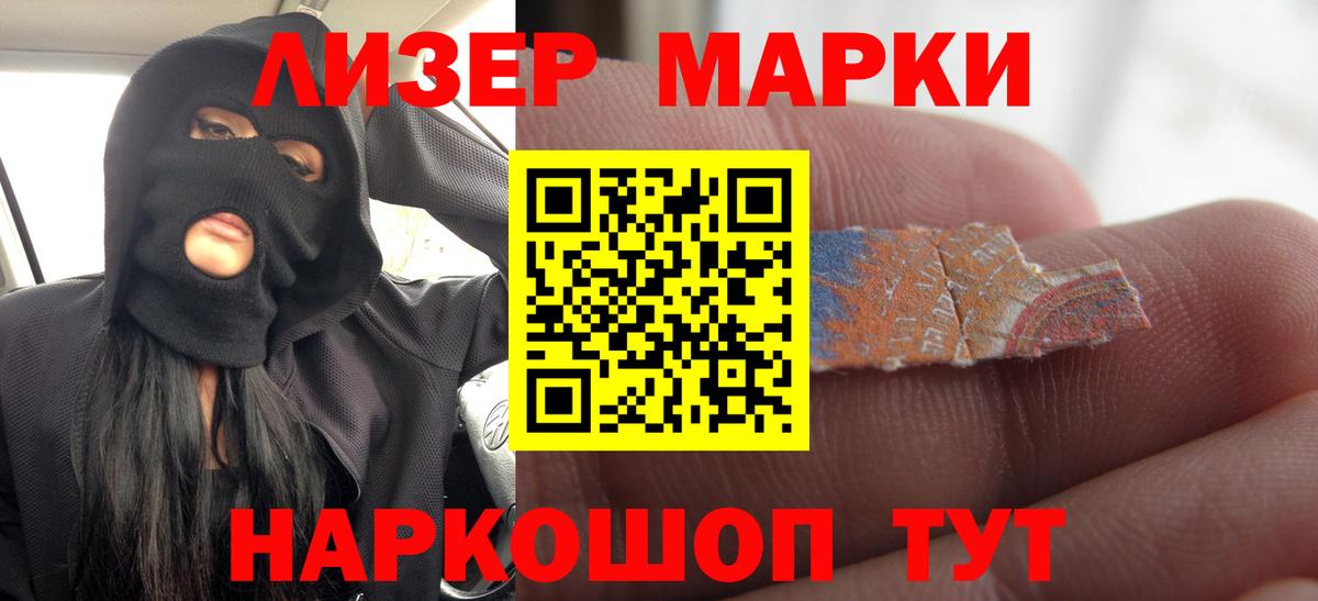 ЛСД экстази кислота  LSD-25 экстази ecstasy  Вход с VPN  Отрадный 