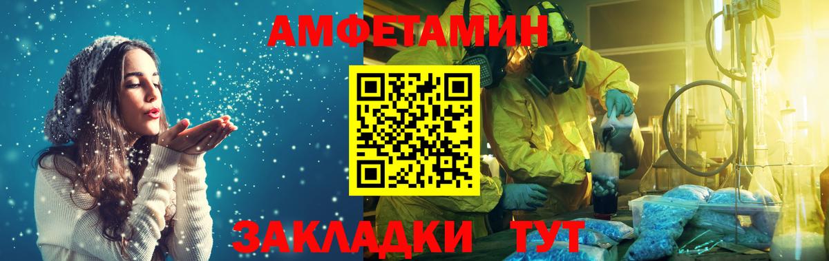 Первитин Декстрометамфетамин 99.9% Отрадный