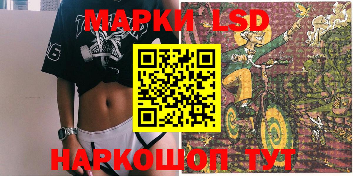 Марки 25I-NBOMe 1500мкг  Марки 25I-NBOMe 1500мкг  Отрадный  Вход с VPN 