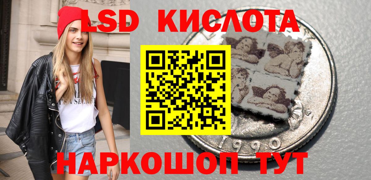 Марки NBOMe 1,8мг Отрадный
