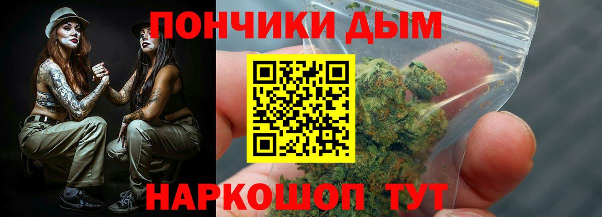 Марихуана Bruce Banner Отрадный