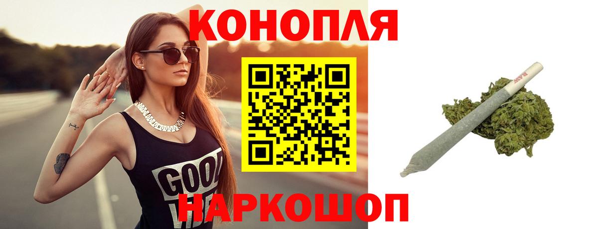 Отрадный  Канабис план  Бошки марихуана конопля  МАРИХУАНА MAZAR  Вход с VPN 